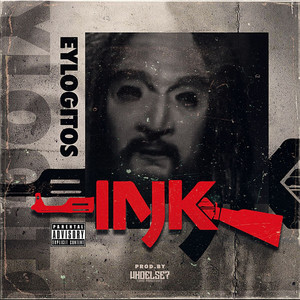 Eylogitos (Explicit)