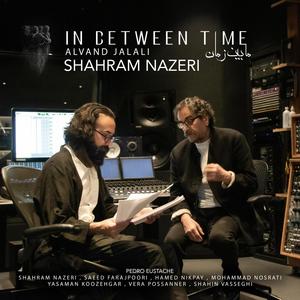 Alvand Jalali - In between time (feat. Mohammadreza Bahar, Amir Keshmiri & Hanieh Aghighi)