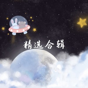 如果你是李白封面