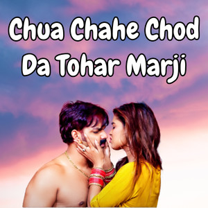 Chua Chahe Chod Da Tohar Marji