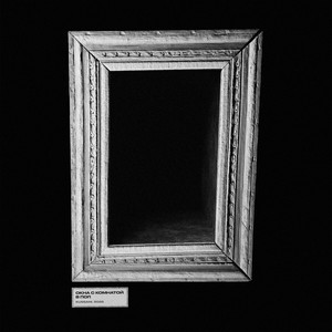 последний вечер (Explicit)