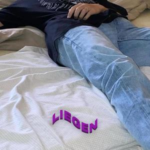 liegen (Explicit)