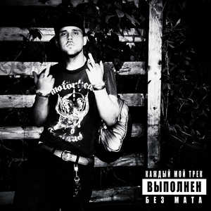 сутер (Explicit)