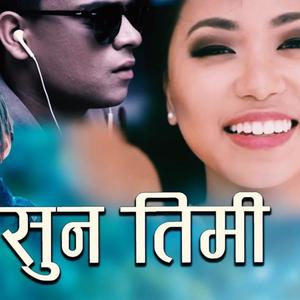 Suna Temi by Pratap Das