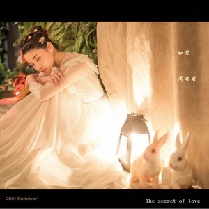 下辈子不一定还能遇见你