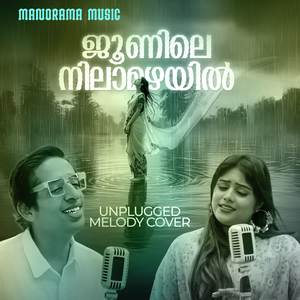 Junile Nila Mazhayil (Unplugged Melody Cover)