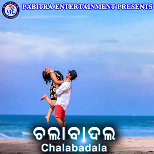 Chala Badala