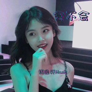 我好想你 (温柔男声版)