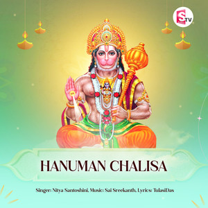 Hanuman Chalisa