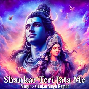 Shankar Teri Jata Me