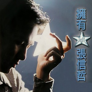 爱如潮水