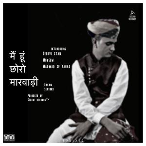 MAIN HOON CHORO MARWADI (feat. Abhi Sam)