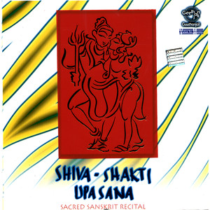 Shiva Shakti Upaasana