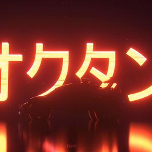 Mixed Emotions (Explicit)