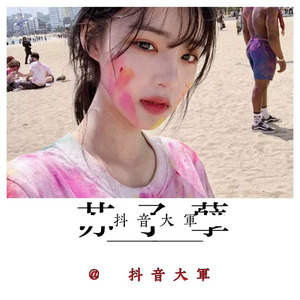 故事与她 (DJ版)