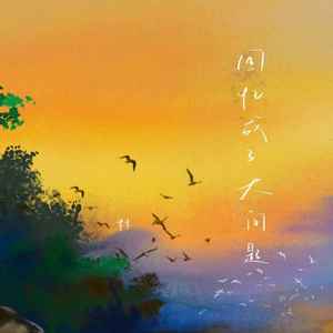 回忆成了大问题