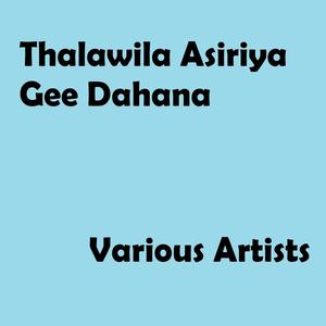 Deva Daya Sagaraye (feat. Chandraleka Perera)