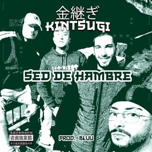 SED DE HAMBRE (Kitntsugi) [Explicit]