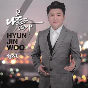 나불도 연가 (MR)