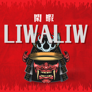 Liwaliw