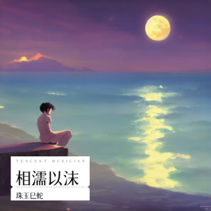由爱生恨封面