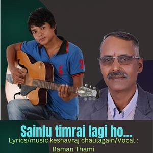 Sainlu timrai lagi ho