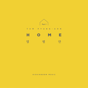 HOME part.1