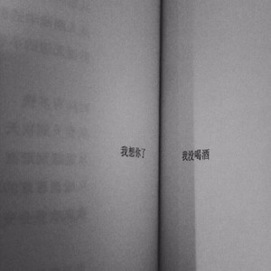 你把我弄丢了