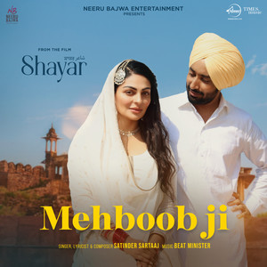 Mehboob Ji (From "Shayar")