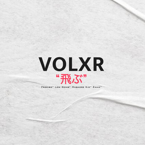 Volar (Dream Version)