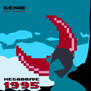 Mega Drive 1995 (Explicit)