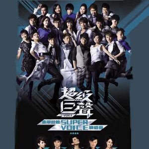 Supervoice