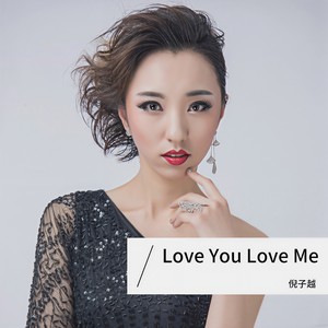 LOVE YOU LOVE ME (伴奏)