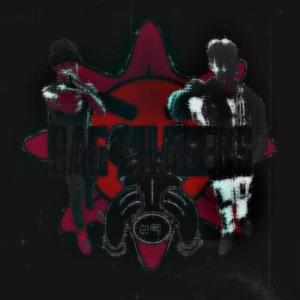 Bag Chasers (feat. HFM Armani) (Explicit)