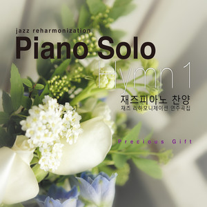 The Trusting Heart to Jesus Clings(Arr.by PMY)