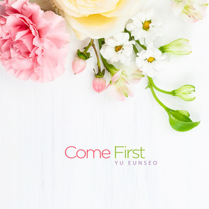 먼저 다가와 주길 (Come First)