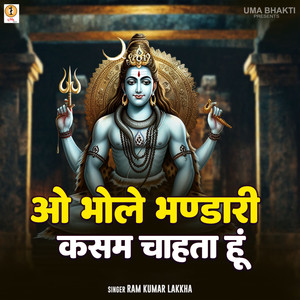 O Bhole Bhandari Kasam Chahta Hoon