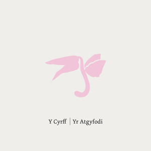 Yr Atgyfodi