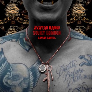 Ghostbusters (feat. Jarell Perry) (Explicit)