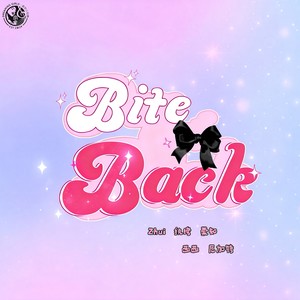 Bite Back