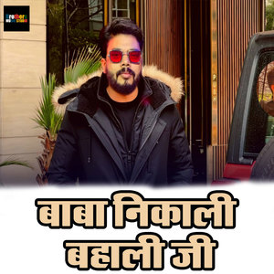 Baba Nikali Bahali Ji