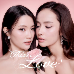 So This Is Love (From 