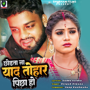 Chhodta Na Yaad Tohar Pichha Ho