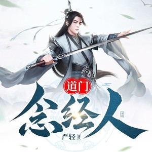 骤雨惊弦 - 第5集_惊觉窥探，有所发现