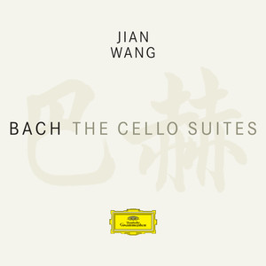 J.S. Bach: Suite for Cello Solo No. 1 in G, BWV 1007 - 1. Prélude (第1首 前奏曲)