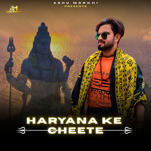Haryana Ke Cheete