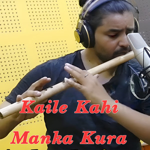 Kaile Kahi Manka Kura