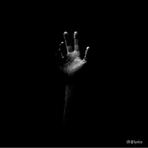 词者lyrics - What is Ur life