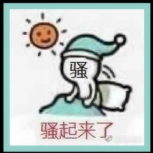 比你帅prod.Ljx Ghost