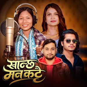 Khanchha Man Katakkai